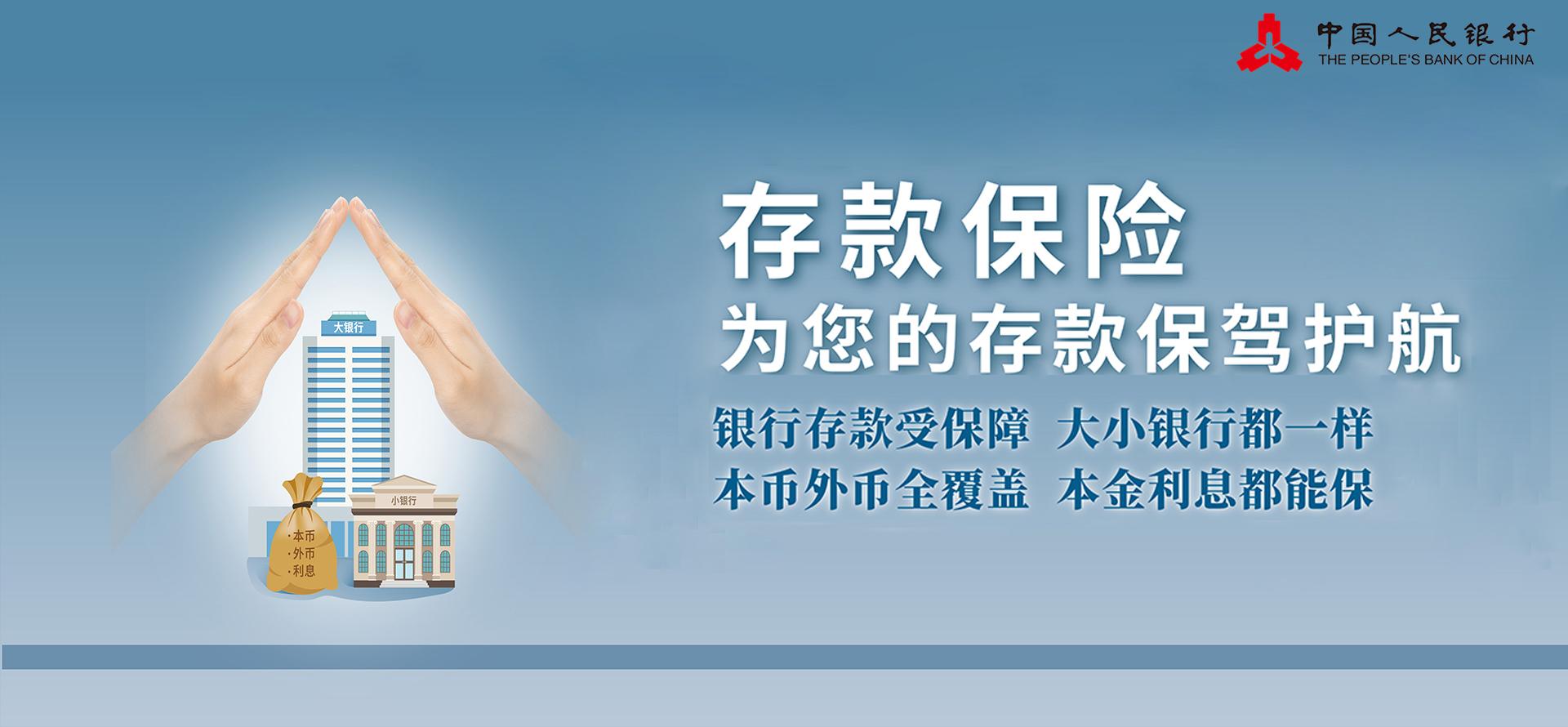 融通共贏 惠澤社會(huì)